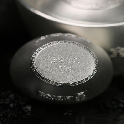 【银元宝】财富银元宝50克  100克 投资银元宝招财进宝银元宝50克 100克 足银999 带礼盒 商品图3