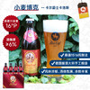 卡尔爵士原浆德国皇家手工精酿500ml*8瓶小麦博克卡洛斯礼盒 商品缩略图7