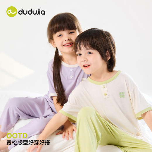 （合作款）嘟嘟家儿童家居服套装夏装yc0409015 商品图1