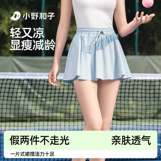 【小野和子子蓬蓬短裙】轻盈灵动蓬蓬短裙，遮跨显瘦，清凉不闷热 商品图0