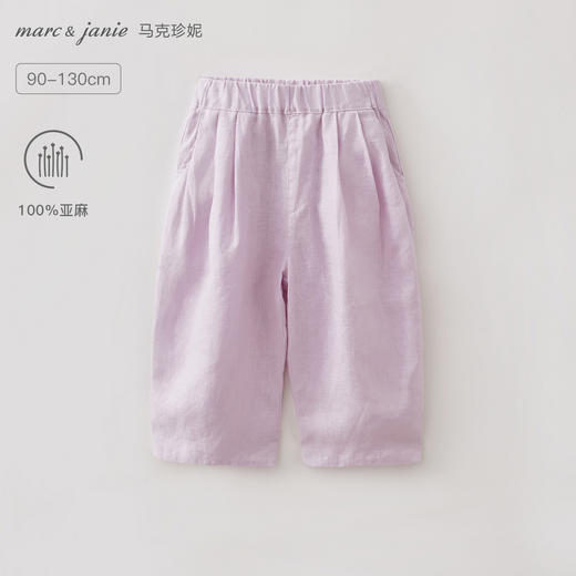 马克珍妮100%亚麻女童清凉压褶长裤2026年夏装新款560971 商品图0