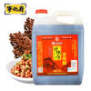 宁化府益源庆 老陈醋5.3度 彩装2.4L 山西醋 点蘸炒拌调味醋 中华老字号 /粮油调味 /调味品 /醋 商品缩略图4