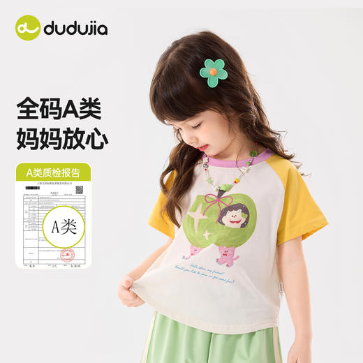 【纯棉】嘟嘟家女童短袖T恤纯棉女宝夏季印花上衣儿童卡通衣服tC6BTX362★ 商品图3