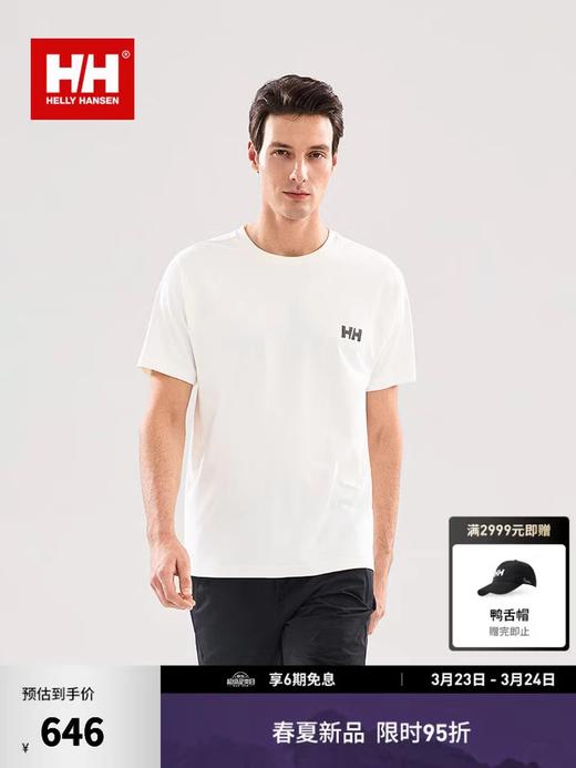 F033184夏季新款时尚百搭情侣款纯棉速干山脉图案圆领短袖T恤 商品图8