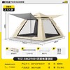 【积分兑换】探险者 山如故系列故山户外帐篷TXAAB54018179 商品缩略图2