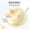 【到手25片】欧诗漫珍珠维C面膜早C提亮肤色补水保湿紧致淡化暗沉 商品缩略图1