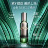【专柜版】海蓝之谜提升紧致精华露30ml 商品缩略图1