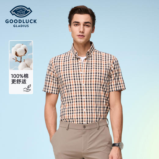 【纯棉舒适】德鲨卡其色短袖衬衫男2026夏款休闲格子上衣打底衬衣 商品图0