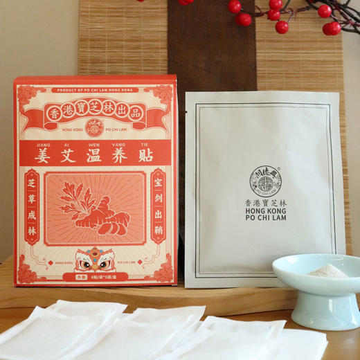 香港宝芝林出品 姜艾温养贴 6贴/袋*5袋/盒 商品图7