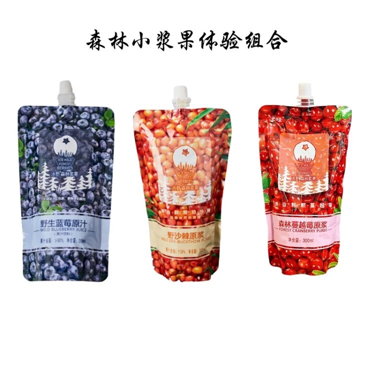 【原浆果汁三种口味】果汁尝鲜蓝莓原汁1袋+沙棘原浆1袋+蔓越莓原浆1袋实发300ml*3袋包邮