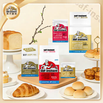 燕子（SAF INSTANT）烘焙原料 高活性即发酵母粉100g 耐高糖 /粮油调味 /烘焙原料 /酵母/发酵粉 商品图8