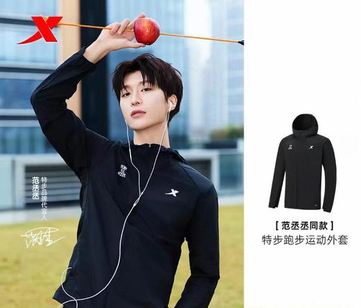 6楼特步运动男士梭织薄外套抗UV速干衣974229140058正黑色 商品图0