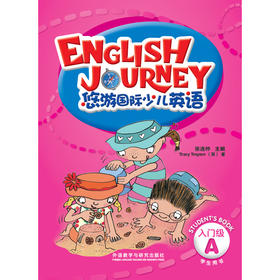 悠游国际少儿英语学生包