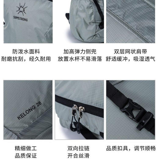 杉木山装超轻双肩包男折叠包女背包旅行户外冲顶收纳多功能  KELONG 28 商品图3