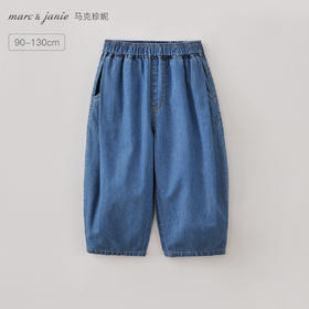 马克珍妮时髦丹宁女童纯棉牛仔灯笼裤2026年夏装新款560717
