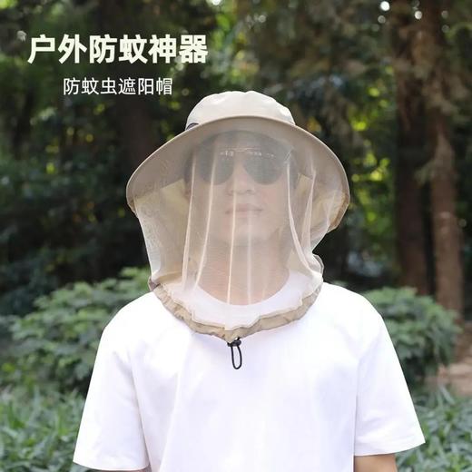 面罩防蚊虫遮阳帽男夏季户外钓鱼防晒渔夫帽披肩遮脸男士太阳帽子 商品图1