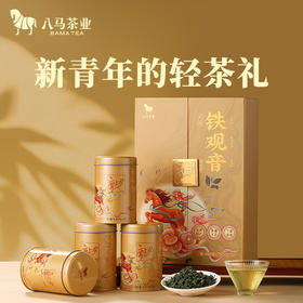八马茶业 | 爱上茶乌龙茶铁观音茶叶礼盒装168g