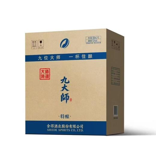 【高端浓香】舍得 九大师 浓香型白酒 52度 500ml单瓶装 商品图5