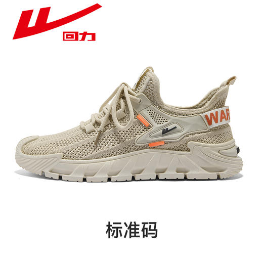 回力男鞋夏季新款男士鞋子网面透气休闲鞋网鞋轻便软底减震运动鞋 WXY(S)-4077C 商品图0