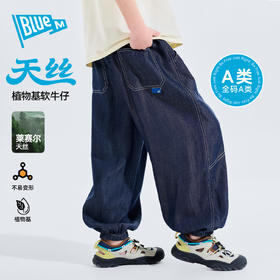 （合作款）Bluem男童牛仔裤天丝儿童裤子yc0409021