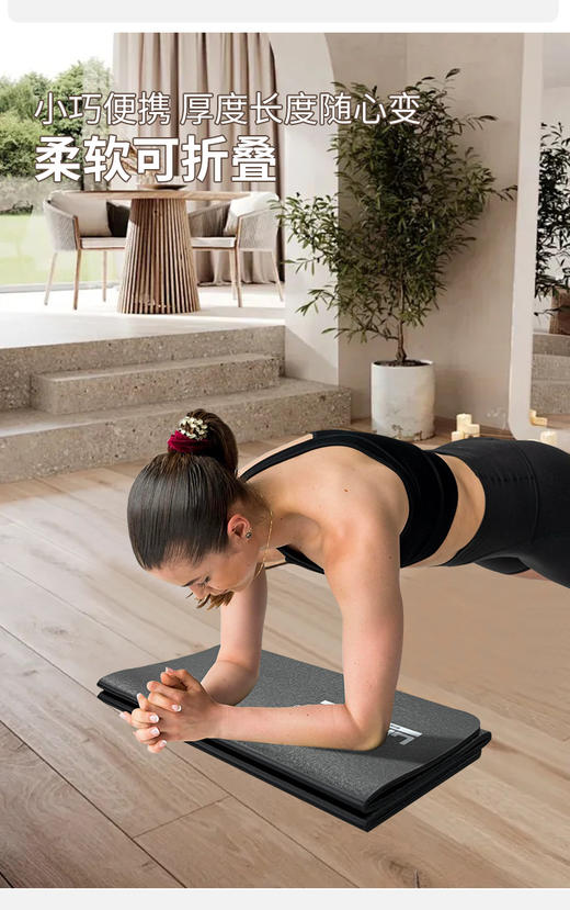 折叠瑜伽垫便携式运动健身垫 商品图2