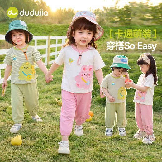 嘟嘟家儿童套装男童打底女童上衣裤子宝宝夏季童装潮D6BTZ195 商品图0