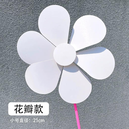 DIY手工材料包卡纸手绘风车1个装 商品图2