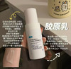 可复美胶原乳重组胶原蛋白精粹乳保湿修护滋润 商品缩略图0