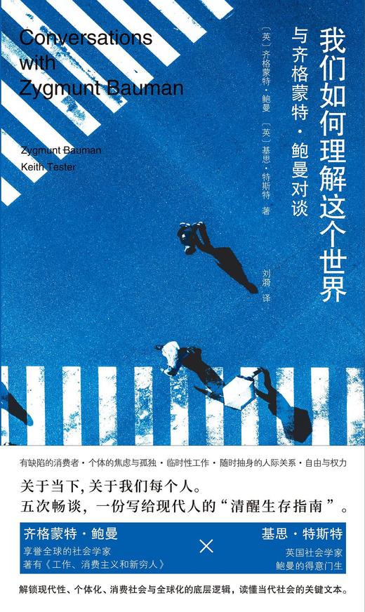 我们如何理解这个世界 商品图0