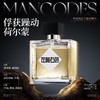 💥免单»买𝟱免𝟮✖买𝟯免𝟭>左颜右色 夜幕降临男士香水50ml 淡香清新自然持久留香高级小众香水喷雾 商品缩略图3