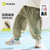 [四面弹]嘟嘟家童装儿童裤子夏季网眼透气男童休闲裤夏装女童长裤D6BKZ270 商品缩略图1