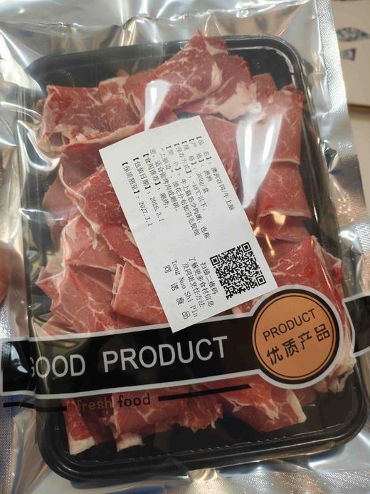 【安格斯翼板肉/羽下肉】原切肉卷，产地：澳洲，300g/盒，特价69元 商品图2