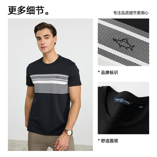 【高弹舒适】德鲨黑色短袖圆领T恤男2026夏季新款条纹撞色打底衫 商品图2