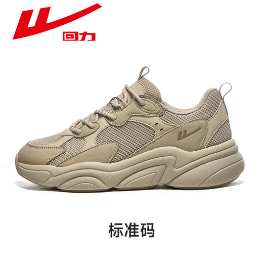 回力女鞋黑色运动鞋2026新款夏季网面透气软底不累脚老爹鞋子女款 WL(AB)-1060 商品图3