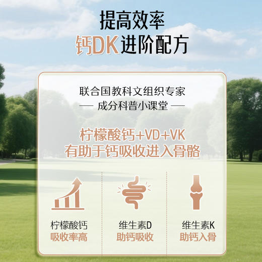 Swisse K2钙迷你片150片 商品图6