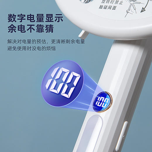 预售4月中旬后发货【可折叠 一拍多用】芭菲折叠智能电蚊拍 蓝光电波诱蚊 三层网面只电蚊子 多场景可悬挂/手持/立式 1次充电持久续航 商品图1