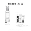 【店庆提前购】【爆】1楼兰蔻净澈焕肤亮白乳液75ml 商品缩略图1