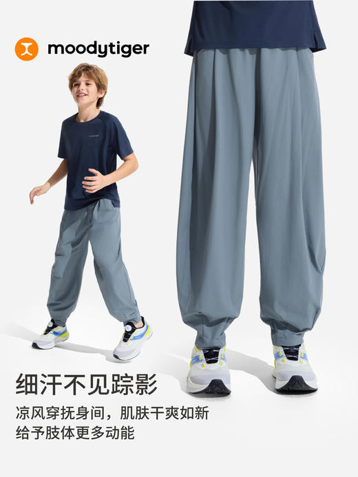 儿童Air Supply宽松长裤透气干爽夏季户外62511302 商品图0