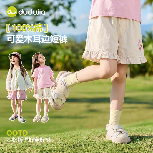 【纯棉】嘟嘟家女童裤子纯棉女孩夏季短裤宝宝韩版裤装可爱新款C6BKZ347 商品图0