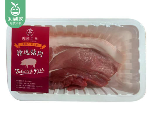 绿德源精选猪后腿肉（500g±30g/份） 商品图3