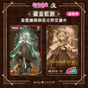【现货】北京市政交通一卡通支付宝联名 全国通用交通卡 初音未来 商品缩略图0