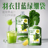 羽衣甘蓝绿绷带 | 轻盈果蔬汁 好喝不怕胖 开袋即饮超方便 冰镇冰杯更好喝 优选6种食材科学配比 酸甜清爽 天然果蔬香 80%果蔬汁含量  开袋如饮鲜榨 商品缩略图4