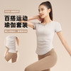 【BAIDAMA 蜜桃瑜伽服套装】桃心V领设计 百搭时尚 腰部褶皱设计 遮肉显瘦 蜜桃臀瑜伽裤 舒适无束缚感 无尴尬线不显三角区 透气吸汗面料 短袖+长裤组合 跑步运动一体式健身服 商品缩略图2