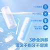 松下小圆管便携冲牙器儿童成人洗牙器水牙线洁牙器牙齿冲洗器正畸生日礼物送男女友DJ33白 /家用电器 /个护健康 /冲牙器 商品缩略图2