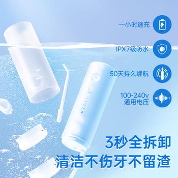 松下小圆管便携冲牙器儿童成人洗牙器水牙线洁牙器牙齿冲洗器正畸生日礼物送男女友DJ33白 /家用电器 /个护健康 /冲牙器 商品图2