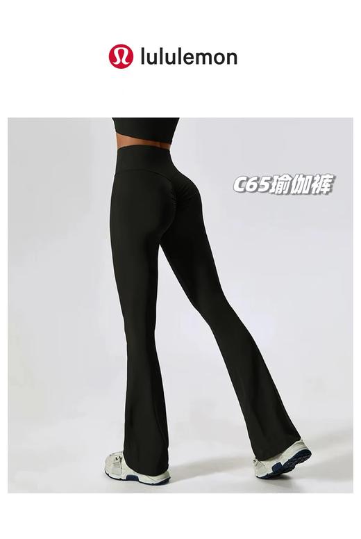 F033122春季新款亲肤韧弹高腰亲肤蜜桃臀双面裸感锦微喇阔腿瑜伽裤 商品图6