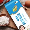福临门1kg细滑挂面 商品缩略图2