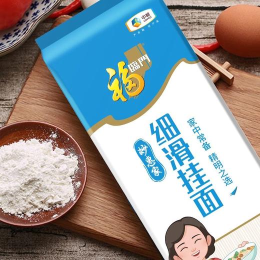 福临门1kg细滑挂面 商品图2