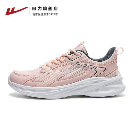 回力运动鞋男款2026春季新款休闲减震网面鞋子男士轻便跑步鞋男鞋 WXY-H252YW 商品图2