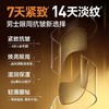 💥免单»买𝟱免𝟮✖买𝟯免𝟭>左颜右色 黑金抗皱眼膜淡化黑眼圈眼纹眼袋 商品缩略图5
